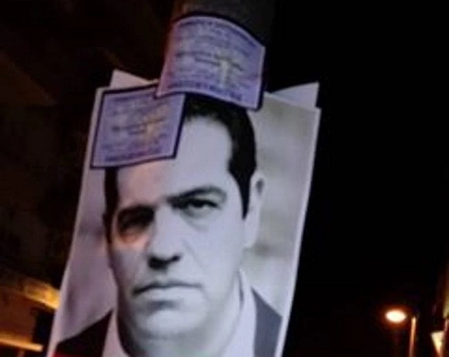 «Βράζει» η Κατερίνη – «Ανεπιθύμητος» ο Τσίπρας! Αφίσες σε δέντρα, κολώνες, τοίχους και πεζοδρόμια (εικόνες)